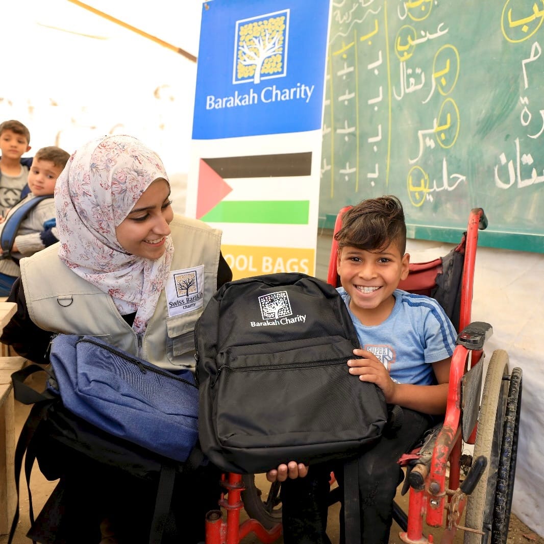 Barakah school Gaza